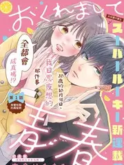 日韩短剧-电梯里的三分钟